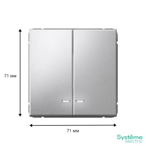 ARTGALLERY 2-клавишный ВЫКЛЮЧАТЕЛЬ с подсветкой, сх.5а, 10АХ, механизм, АЛЮМИНИЙ