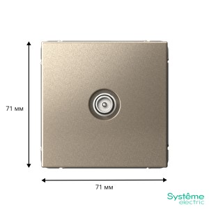 ARTGALLERY TV РОЗЕТКА оконечная 1DB, механизм, ШАМПАНЬ