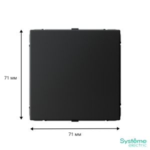 ARTGALLERY ЗАГЛУШКА с суппортом для многопостовых рамок, КАРБОН