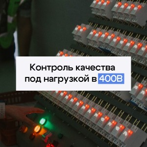 Реле контроля напряжения innel K1S1A-63А