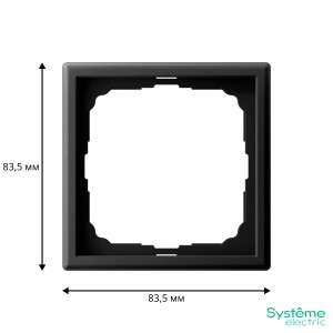 ARTGALLERY 1-постовая РАМКА, КАРБОН