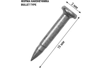 Гвозди по бетону для монтажного пистолета, 3х19 мм, тип CN, Bullet type, MG, 1000 шт, "Алмаз" TDM