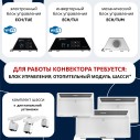 Блок управления Transformer Digital Inverter Electrolux ECH/TUI4