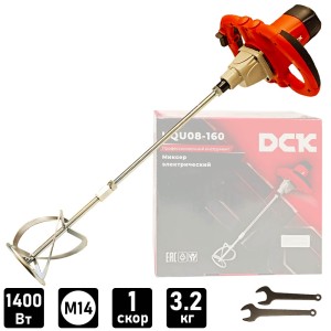 Миксер строительный KQU08-160 DCK (KQU08-160)