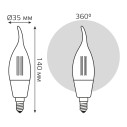 Лампа Gauss Smart Home Filament СF35 4,5W 495lm 2700К E14 диммируемая LED 1/10/40