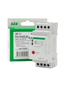 Реле контроля фаз CKF-11
