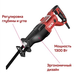 Пила сабельная DCK KJF02-30, 1300Вт. 30 мм, 0-2900 ход/мин