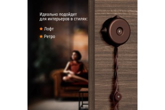 Коробка распаячная фарфоровая D7,8х4,5см «ЭКО» бук TDM