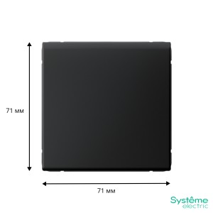 ARTGALLERY ВЫВОД КАБЕЛЯ, механизм, КАРБОН