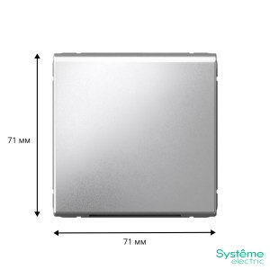 ARTGALLERY ВЫВОД КАБЕЛЯ, механизм, АЛЮМИНИЙ