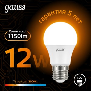 Лампа Gauss A60 12W 1150lm 3000K E27 LED