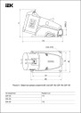 ССИ-125 32А-6ч/200/346-240/415В 3Р+РЕ+N IP44 MAGNUM розетка стац.ИЭК