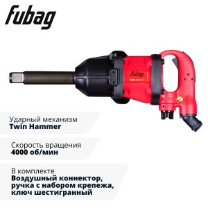 Пневмогайковерт ударный FUBAG IWM 2000 1 "
