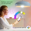 Лампа Gauss Smart Home A60 10W 1055lm 2700-6500К E27 RGBW+изм.цвет.темп.+диммирование LED 1/10/40