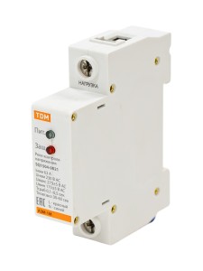 Реле напряжения 1ф серии АЗМ 1-модуль 63А-230В TDM