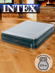 67770ND Кровать надувная 152х203х33см с встр. насосом 220В INTEX