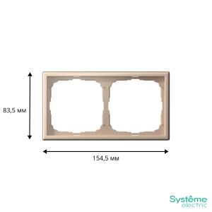 ARTGALLERY 2-постовая РАМКА, универсальная, ПЕСОЧНЫЙ