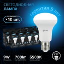 Лампа Gauss R63 9W 700lm 6500K E27 LED 1/10/50