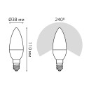 Лампа Gauss Свеча 7W 590lm 6500К E14 диммируемая LED 1/10/100