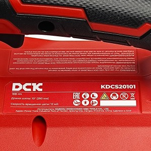 Пила цепная аккумуляторная KDCS20101 DCK (KDCS20101(TYPE FK))