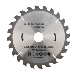 Диск пильный 200 мм х 24 зуб х 30/20 мм KRANZ