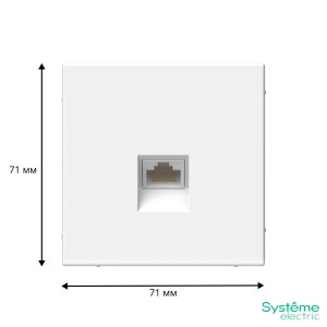 ARTGALLERY РОЗЕТКА компьютерная RJ45, кат. 6A, механизм, ЛОТОС