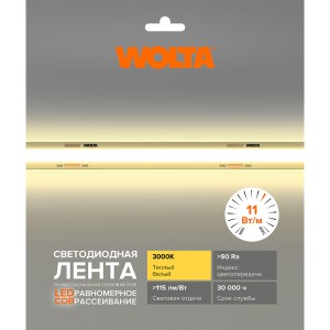 Светодиодная лента WOLTA WLSCOB-11W/3000/24H320-01 11Вт 3000К 24В IP20 1300лм/м 320led/m 8мм