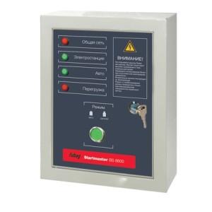 Блок автоматики FUBAG Startmaster BS 6600 (230V) для бензиновых электростанций BS (BS 3300 A ES BS 5500 A ES BS 6600 A ES BS 7500 A ES)