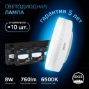 Лампа Gauss GX53 8W 760lm 6500K LED 1/10/100