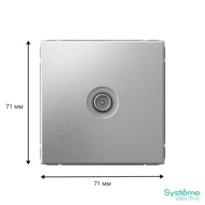 ARTGALLERY TV РОЗЕТКА оконечная 1DB, механизм, АЛЮМИНИЙ