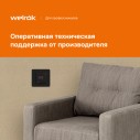 Терморегулятор Welrok VT bk