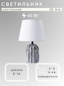 Светильник ННБ 04-40-172 YH8067-2 DK