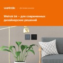 Терморегулятор RTP bk Welrok