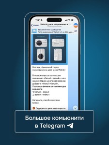 Шаровой кран с электроприводом Welrok sp нерж. DN15 (1/2")