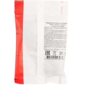 Провод автомобильный ПГВА/ПВАМ 1х0,50мм, черный, мини-бухта 5м REXANT