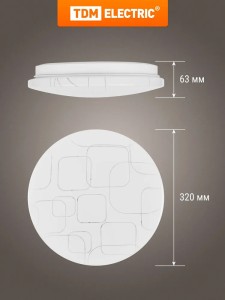 Светильник LED потолочный ДПБ 03, 24 Вт, 4000 К, Геометрия, TDM