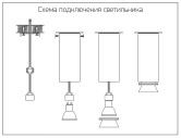 Светильник PDL-R 14080 GU10 BL/CH 230V IP20 черный/хром