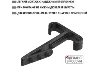 Дюбель-хомут для плоского кабеля Т-образный 2-12 мм черный (100 шт.) TDM.