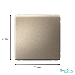 ARTGALLERY ВЫВОД КАБЕЛЯ, механизм, ШАМПАНЬ