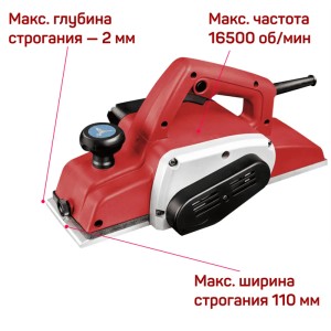 Рубанок DCK KMB110, 840Вт, 110 мм