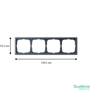 ARTGALLERY 4-постовая РАМКА, универсальная, ГРИФЕЛЬ