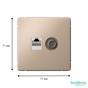 ARTGALLERY РОЗЕТКА двойная ТВ + компьютерная RJ45, кат. 5Е, ПЕСОЧНЫЙ