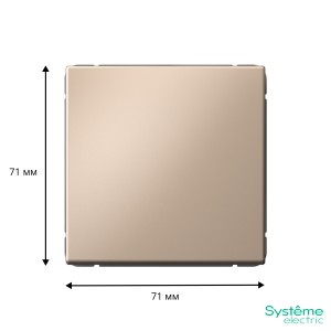 ARTGALLERY 1-клавишный ВЫКЛЮЧАТЕЛЬ, сх.1, 10АХ, ПЕСОЧНЫЙ