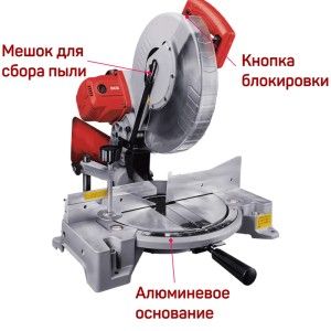 Пила торцовочная DCK KJX03-255, 255мм, 1650Вт