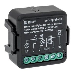 Умное реле в подрозетник 2-канальное без нейтрали Zigbee EKF Connect Select