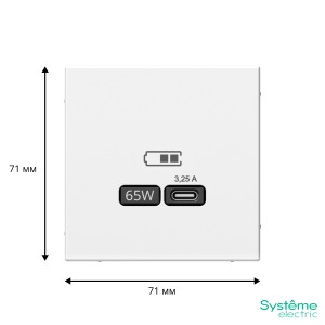 ARTGALLERY USB РОЗЕТКА тип-С 65Вт высокоскор.заряд. QC, PD, механизм, ЛОТОС