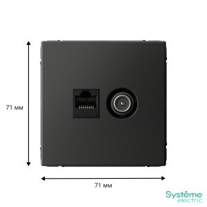 ARTGALLERY РОЗЕТКА двойная ТВ + компьютерная RJ45, кат. 5Е, БАЗАЛЬТ