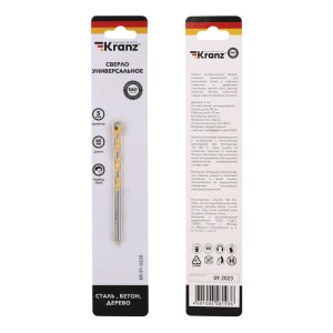 Сверло универсальное твердосплавное, 5мм KRANZ