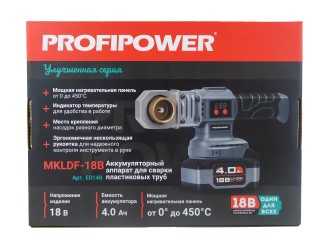 Аккумуляторный аппарат для сварки пластиковых труб E0148 ProfiPower MKLDF-18B (Li-ion-1шт, 4Ач, З/У, кейс)
