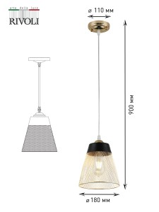 Светильник подвесной (подвес) Helma 9067-201 1 х E27 60 Вт модерн | Б0047519 | Rivoli